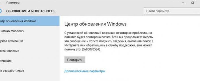 0x800705b4 Windows 10 שגיאה לעדכון כיצד לתקן 