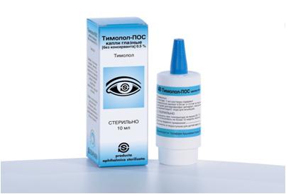 התרופה "Timolol" (טיפות עיניים): הוראות לשימוש